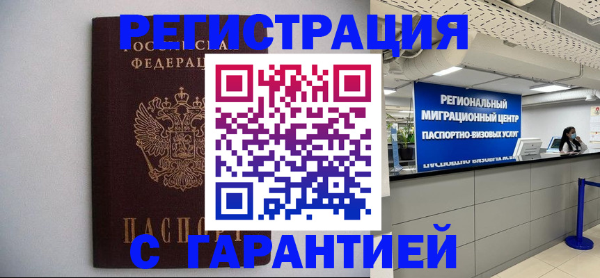 пропишу в квартире в Дербенте