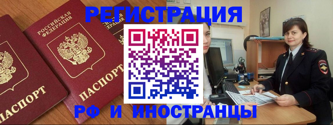 пропишу в квартире в Дербенте